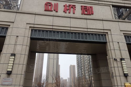 中海劍橋郡優點 不足,中海劍橋郡怎么樣,中海劍橋郡周邊房產中介經紀人評價 吉林安居客