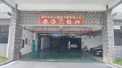 郴州西子山莊二手房 租房 房價(jià)走勢 郴州郴房網(wǎng)