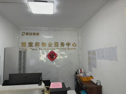 鹽城一小區(qū)高標(biāo)準(zhǔn)低服務(wù),安全隱患令業(yè)主擔(dān)憂,請相關(guān)部門聽聽民生