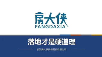 房產(chǎn)中介公司運(yùn)營管理,營銷技能技巧之 網(wǎng)絡(luò)客戶接待