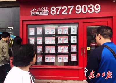 武漢一季度成交的房,三成多是二手房,中介聯手銀行搶市場