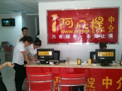 搜房網絡營銷培訓走進阿凡提中介150號店(第37期)-沈陽二手房 搜房網