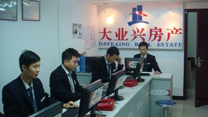 熱烈慶祝大業興一號橋分店開業-重慶二手房房天下