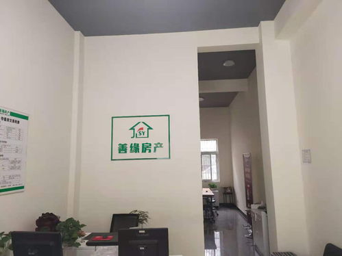 銷售代表 金壇區華城善緣房產中介服務部招聘信息