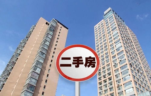 二手房源猛增,恐慌性拋售還是試探性上架