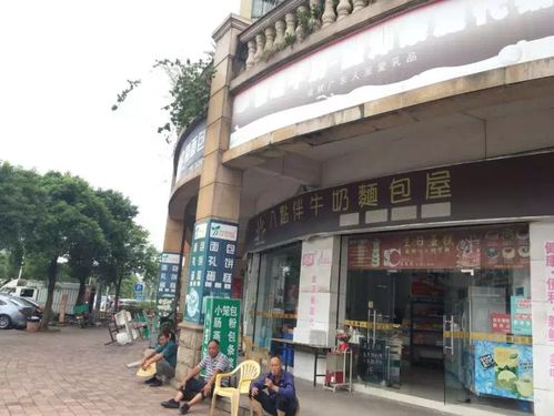 新塘冒出個(gè) 奇葩盤 買一手房卻走二手房流程,單合同