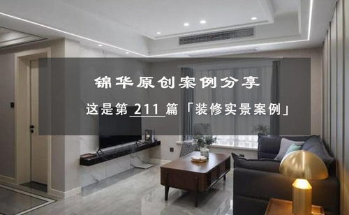 88㎡二手房拆改驚艷鄰居 獻(xiàn)給爸媽的晚年 禮物