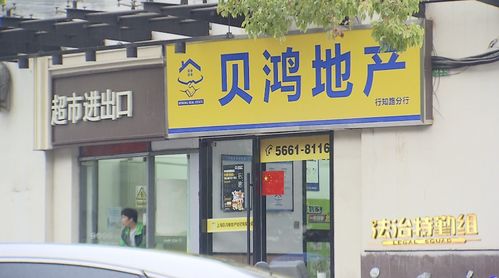 房子沒賣掉,中介憑啥還要我出中介費(fèi)