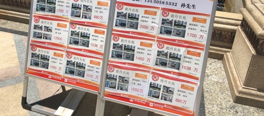 魔幻一幕!聽說要調控,趕緊去買房…深圳樓市到底怎么了?