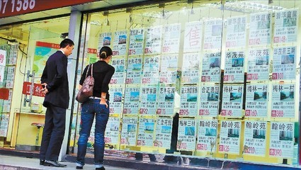 深圳節前二手房可售盤源驟減 有中介“無米下炊”_房產頻道_MSN中國