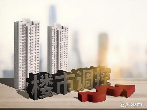 鄭州打響認(rèn)房不認(rèn)貸第一槍,業(yè)主直接降價(jià)出售,中介直言房價(jià)難漲