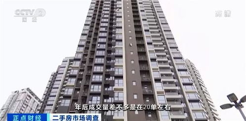 這個一線城市 二手房驟 冷 門店歇業 中介人員轉行 但租房卻 熱 了 咋回事