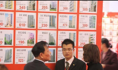 買二手房時在3點上露了怯,或會讓中介看出你是外行,容易被忽悠