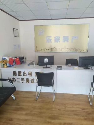 樂家房產(chǎn)● 5月3日盛大開業(yè),趙縣房產(chǎn)中介的領航者