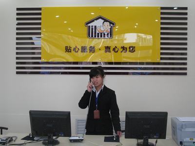 屋滿多房地產(chǎn)再添新店-天津二手房 搜房網(wǎng)