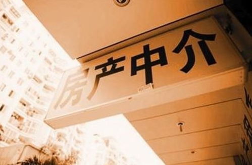 旺達多次收取客戶購房資金拒退 惠州3家中介被行業協會點名批評