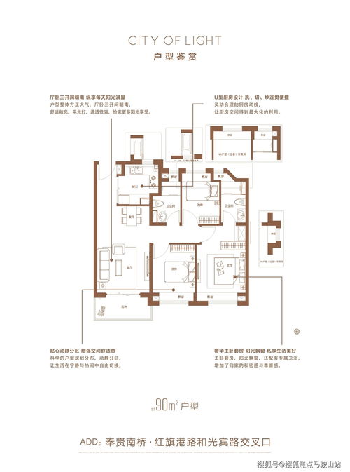 奉賢南橋 光語著 小區(qū)好在那里 有什么,有圖有實情 信息服務
