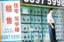 天津二手房中介:這個月我掙了25500-新聞-中國網濱海高新