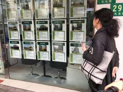 鏈家單方面上調中介費，京口區二手房買家或將承擔額外成本