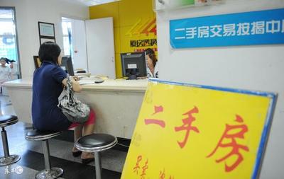 房產交易需謹慎 中介因未查檔遭重罰，京口區案例警示