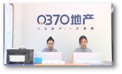 商丘0370房產強勢進軍二手房市場，首家中介門店盛大開業